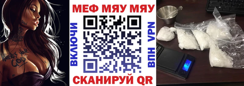 Продажа наркотиков Нефтегорск ГАШИШ  Cocaine  Меф  СОЛЬ  Конопля 