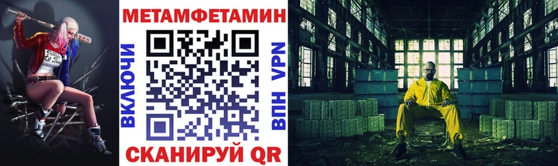 АМФ Розовый нарко площадка Telegram Нефтегорск