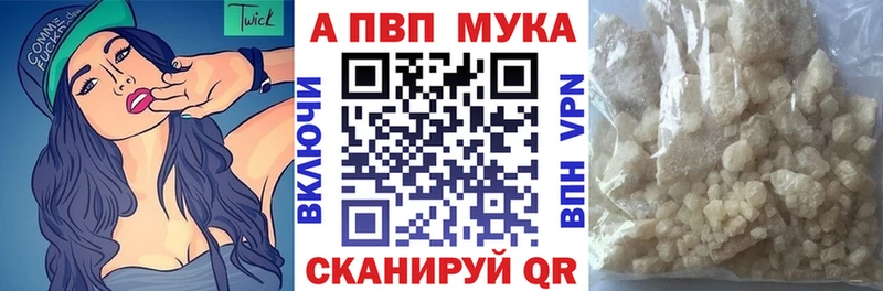 A PVP мука  Нефтегорск 