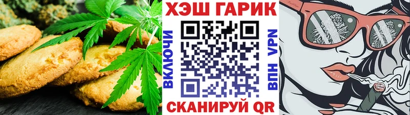 Cannafood марихуана  МЕГА вход  Нефтегорск 