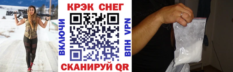 наркота  Нефтегорск  Кокаин FishScale 