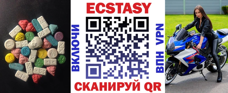 ЭКСТАЗИ MDMA  ОМГ ОМГ зеркало  Нефтегорск 
