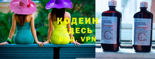 бошки Волосово