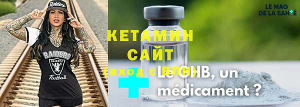 шишки Волоколамск