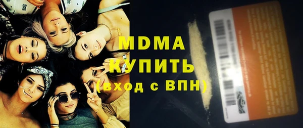 шишки Волоколамск