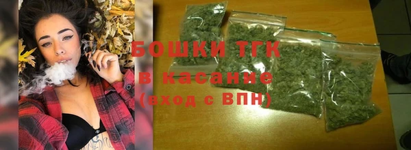 бошки Володарск