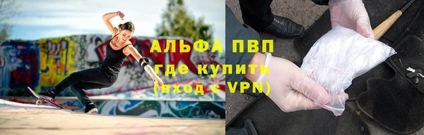 бошки Волосово