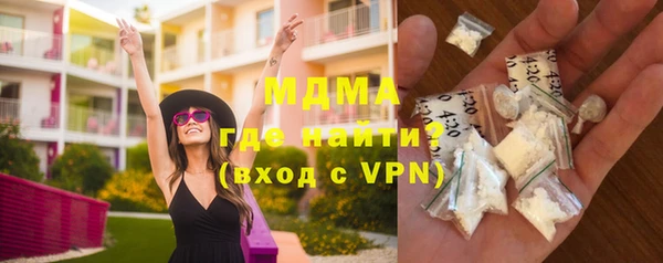 бошки Володарск
