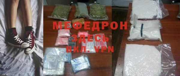 шишки Волоколамск