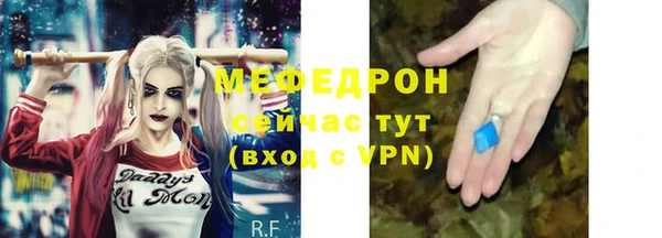 бошки Володарск