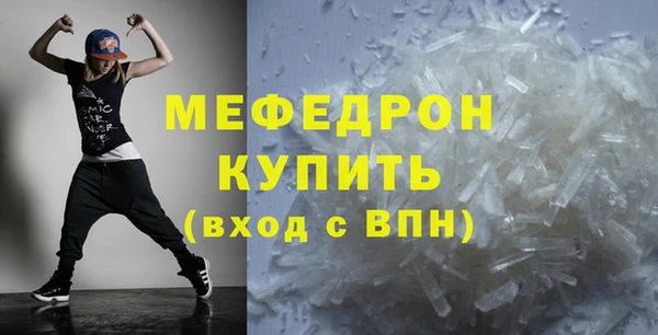 бошки Володарск