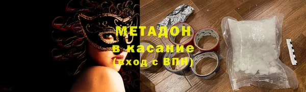 бошки Волосово
