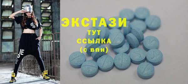бошки Волосово