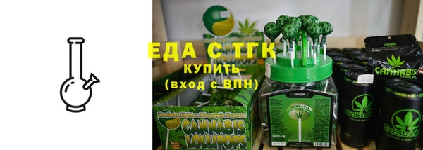 шишки Волоколамск