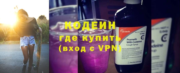 бошки Волосово