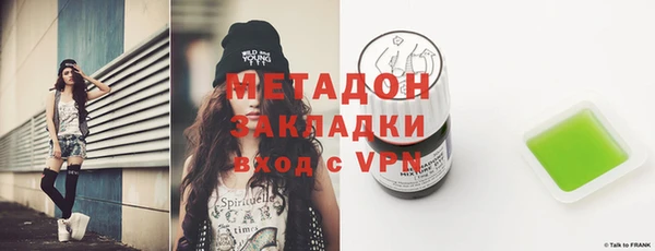 бошки Володарск