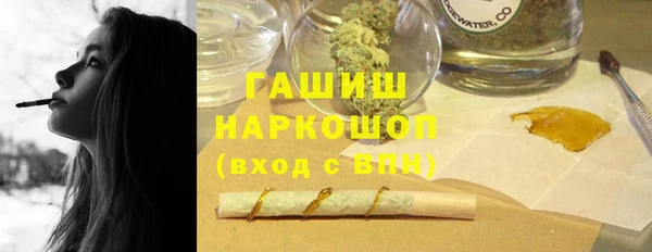 бошки Володарск