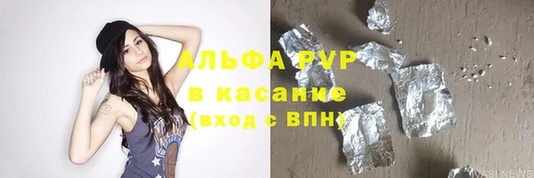 шишки Волоколамск