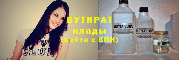 бошки Волосово