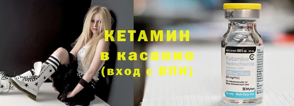 бошки Володарск