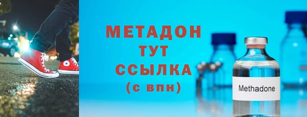 шишки Волоколамск