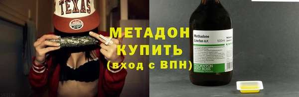 бошки Володарск