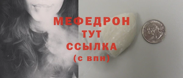 бошки Володарск