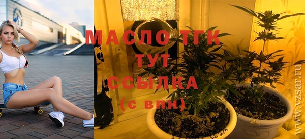 шишки Волоколамск
