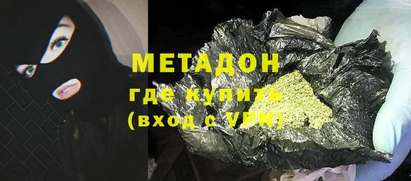 бошки Волосово