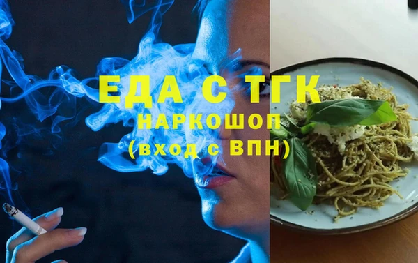 бошки Волосово