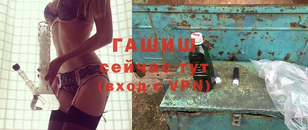 бошки Володарск