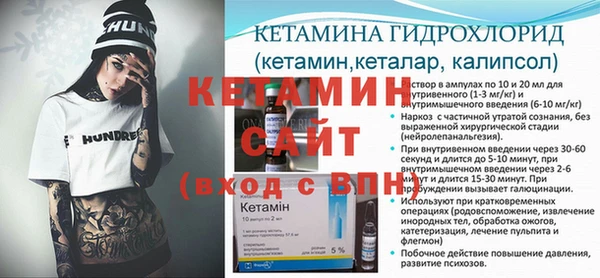 бошки Волосово