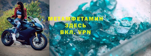 бошки Волосово