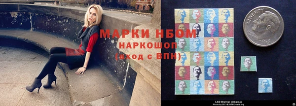 бошки Волосово