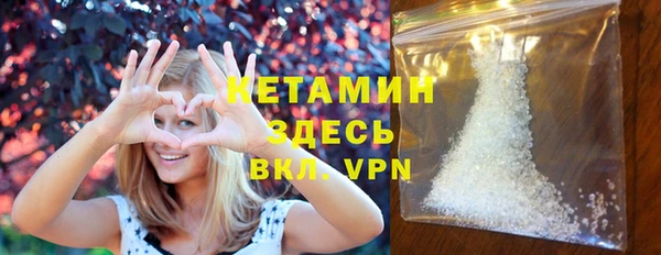 бошки Володарск