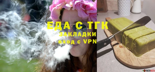 шишки Волоколамск
