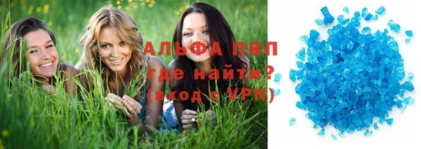 бошки Володарск
