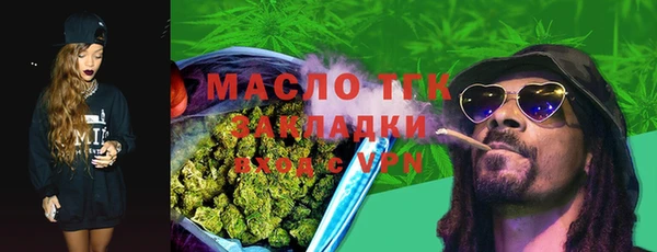 шишки Волоколамск