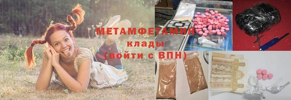 бошки Володарск