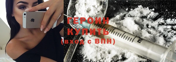 бошки Волосово