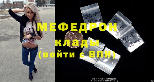 шишки Волоколамск