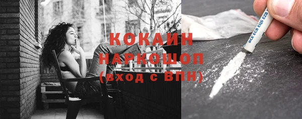 бошки Волосово