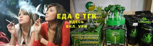 бошки Волосово