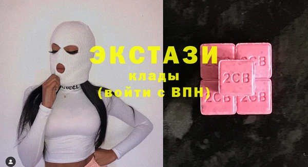 бошки Волосово