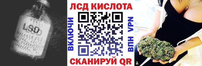 Лсд 25 экстази кислота  Нефтегорск 
