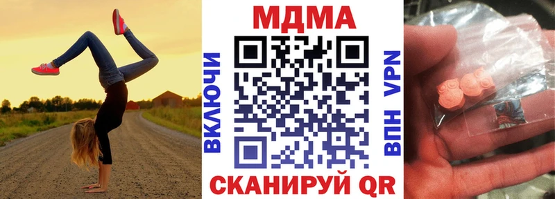 МДМА кристаллы  OMG сайт  Нефтегорск 