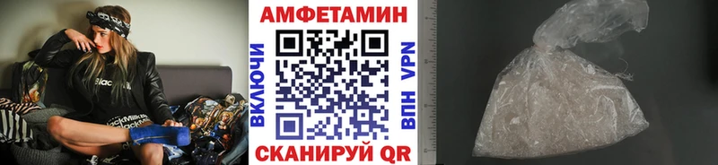 купить закладку  Нефтегорск  МЕТАМФЕТАМИН Methamphetamine 