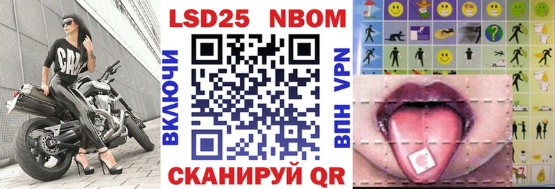 Марки N-bome 1,8мг  купить  сайты  Нефтегорск 