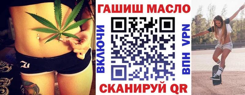 Дистиллят ТГК гашишное масло Нефтегорск